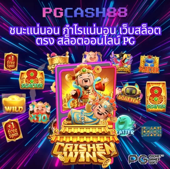 gimi xo สล็อต